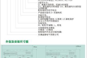 从零开始学习PS225132的量产教程（一步步教你掌握PS225132芯片的量产技巧）