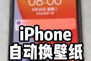 苹果手机外屏怎么换,轻松掌握换屏技巧