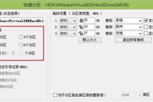 大白菜分区大小教程（一步步教你如何合理划分大白菜的分区大小，提高产量与品质）