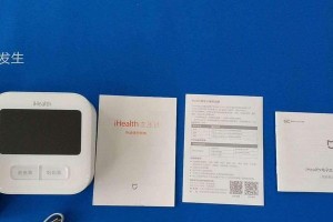 小米399血压计的性能和特点如何？（探索小米399血压计的血压测量准确性、便携性和智能功能）