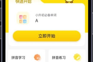 提高打字速度的专业软件推荐（专门练打字的软件，提升打字速度的利器）
