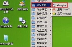 大白菜PE装机工具使用教程（快速了解大白菜PE装机工具的功能及使用方法）