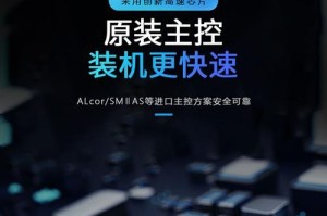 大白菜笔记本u盘pe教程（轻松搞定电脑故障，助你高效工作学习）