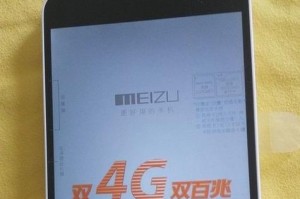 魅蓝E2WiFi信号强劲可靠，给你稳定无忧的网络体验（高速稳定的信号连接，让你随时畅享网络乐趣）