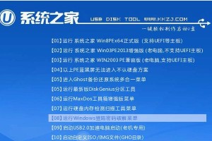 台式机老桃毛U盘重装系统教程（教你简单高效地使用老桃毛U盘为台式机重装系统）