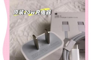 如何辨别苹果充电头的原装产地？（掌握关键信息，轻松识别正品充电头）