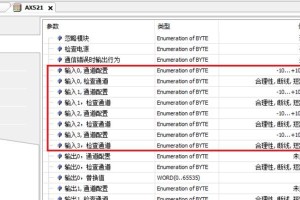 解决PLC连接电脑显示错误的方法（排查和解决PLC与电脑连接时出现的显示错误问题）