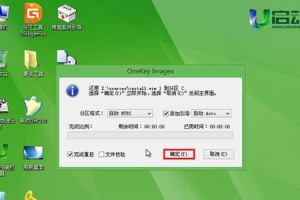 优盘重装教程（轻松搞定电脑重装，提升系统速度，一键启动教程详解）