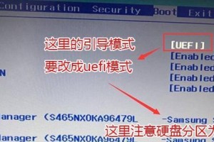 华硕电脑重装Win7系统教程（详细步骤帮助您快速重装系统）
