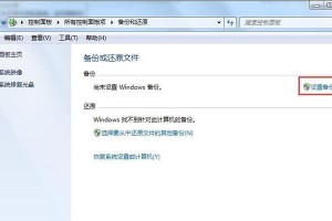 电脑硬盘装系统的完整教程（详细介绍电脑硬盘装系统的步骤和注意事项）