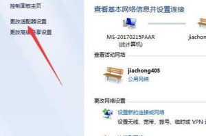 电脑连上WiFi却上不了网的原因及解决办法（排除网络连接问题，恢复上网畅通）