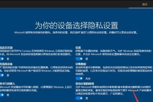 U盘装系统教程（使用U盘快速安装操作系统，让电脑焕发新生）