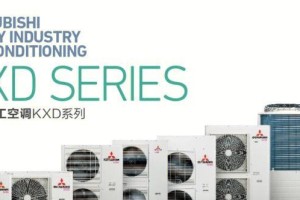 探索三菱重工QBS系列的卓越性能与可靠性（解密QBS系列产品的创新技术和高效能力）