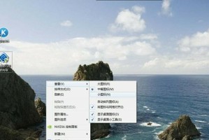 Win7桌面添加“我的电脑”图标的方法与技巧（简单操作让您的桌面更便捷）
