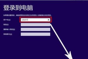 在Mac上安装Windows8系统的详细教程（轻松实现跨平台体验，让Mac也能运行Windows8系统）