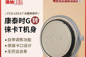 徕卡TL2质量如何？剖析其性能和工艺水平