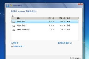 使用笔记本无硬盘安装Win7系统的完整教程（实现笔记本无硬盘也能安装最新的Win7系统，让电脑重获新生）