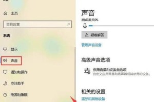 怎样让电脑无声开不了机,排查与解决无声启动故障攻略