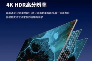 乐视彩电质量如何？（深入调查乐视彩电的质量问题，以消费者评价为准）