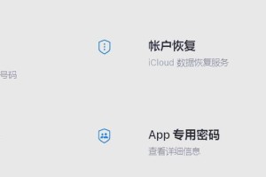 苹果电脑id忘了怎么办,苹果电脑ID遗忘？速览找回与安全设置指南