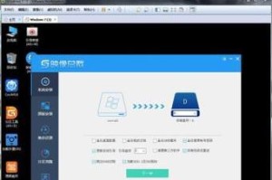 联想U盘安装Win7系统教程（简明易懂的操作指南，轻松安装Win7系统）