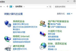网吧电脑使用教程基础知识（从零开始掌握网吧电脑操作技巧）