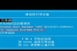 大白菜U盘Win10装系统教程（使用大白菜U盘完成Win10系统安装，让电脑焕发新生）