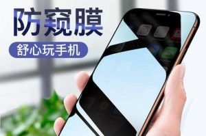 手机非钢化膜的优势及使用技巧（保护手机屏幕畅享高清体验）