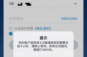 以IP访问其他电脑提示密码错误的解决方法（IP访问密码错误问题原因分析与解决技巧）