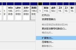win10固态硬盘分区,高效利用存储空间