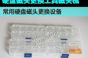 如何使用日立硬盘进行数据恢复（掌握日立硬盘恢复数据的技巧）