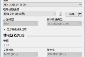 快速制作启动盘教程（详细步骤帮助你制作U盘启动盘，轻松解决系统问题）