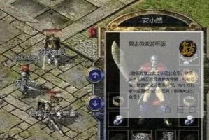 使用DiskGenius进行分区（教你如何使用DiskGenius对硬盘进行有效的分区和管理）