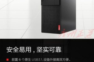 探索IntelCorei7M620的性能和特点（一款强大的处理器助力高效工作和娱乐体验）