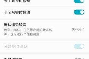 手机触摸怎么设置,打造个性化交互体验