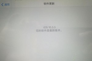 黑莓10.3.3（黑莓10.3.3为企业和个人用户带来更安全、高效的移动体验）