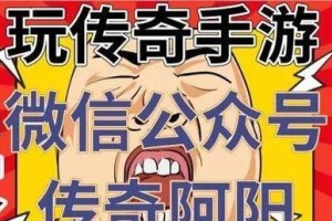 联想Horizon2e（揭秘Horizon2eU盘启动功能，助力您实现无限可能）