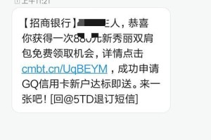 免费发短信新方法，零花费随心所欲发送短信（以免费发短信为主题，为您介绍一种省钱又便捷的新方法）