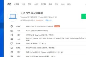 探索Corem处理器的优势和应用（一款强大的处理器解析）