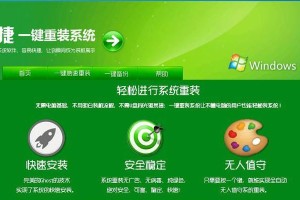 以系统之家一键重装系统，轻松解决电脑问题（快速恢复电脑稳定性，一键搞定系统重装）