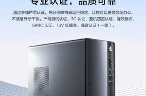 如何正确吹灰电脑主机（有效保护电脑，延长使用寿命）