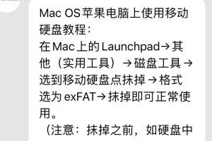 从零开始学习如何换电脑硬盘（简单易懂的电脑硬盘更换教程，轻松掌握关键技巧）