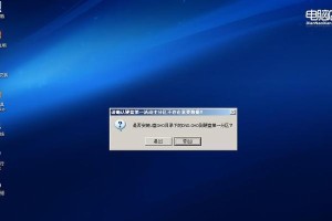 以U盘启动安装Win7原版教程（详细步骤让你轻松安装Windows7系统）