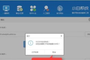 W7系统官方安装教程（详细指南，帮助你轻松完成W7系统的安装）
