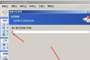 使用PE备份系统教程（学习如何使用PE进行系统备份与恢复）