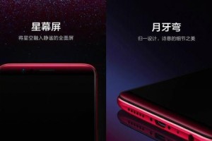R11s消耗如何？一个全面评估（R11s的电池续航、CPU效率和应用程序优化程度如何？）
