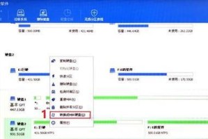 Win10U盘如何安装双系统（详细教程带你轻松实现多系统切换）