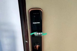 智能锁安装指南（轻松安装智能锁，提升家居安全和便利性）