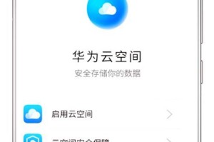 捡到华为手机怎么解锁,华为手机解锁攻略，助你轻松找回隐私与数据