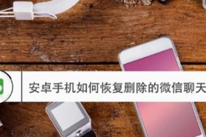 安卓微信发送键不见了的解决方法（如何快速恢复安卓微信发送键的显示）